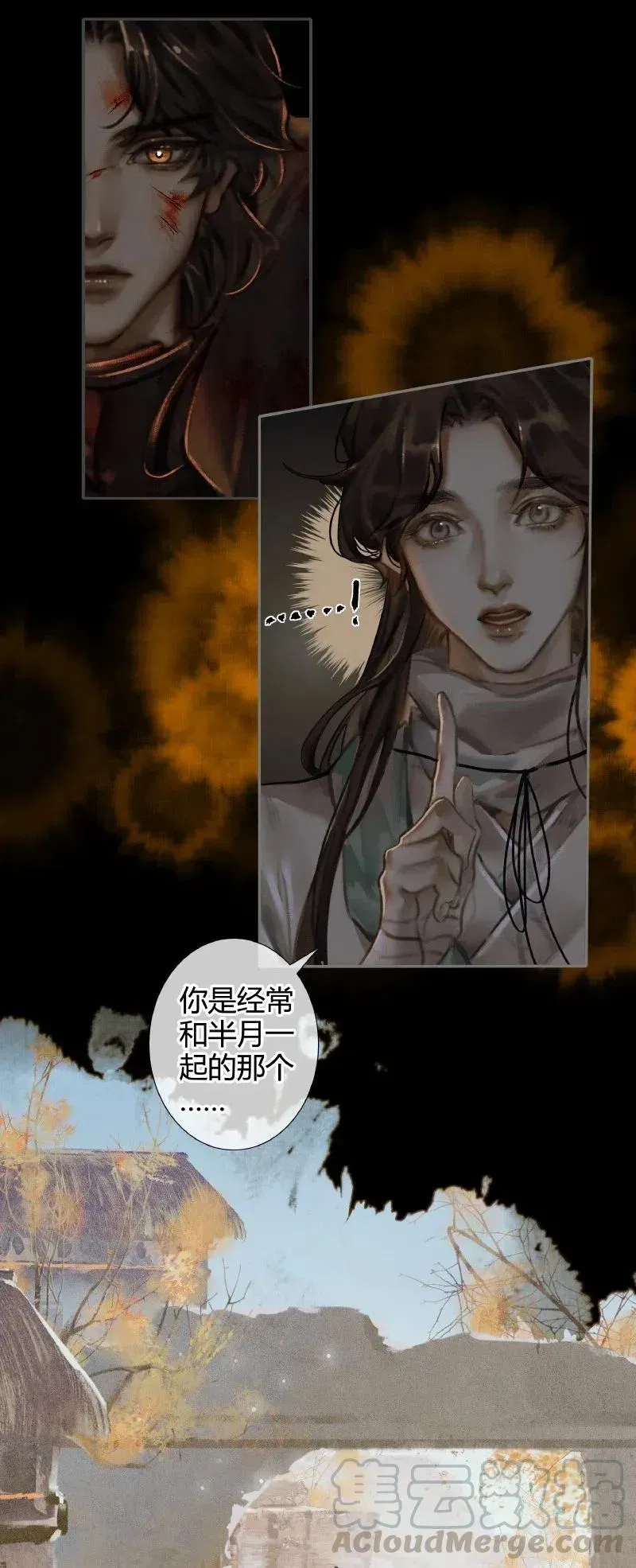 天官赐福 054 背后之人 第29页