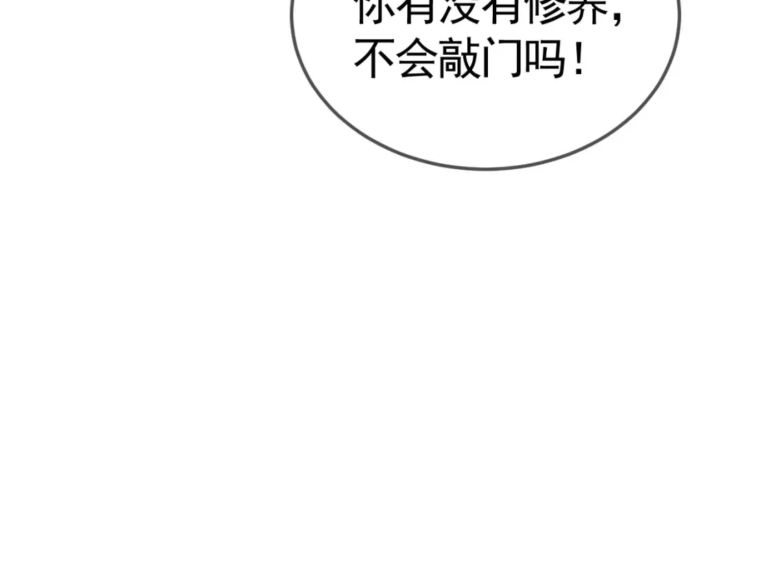 针锋对决 第41话 你到底看不上我哪点 第30页