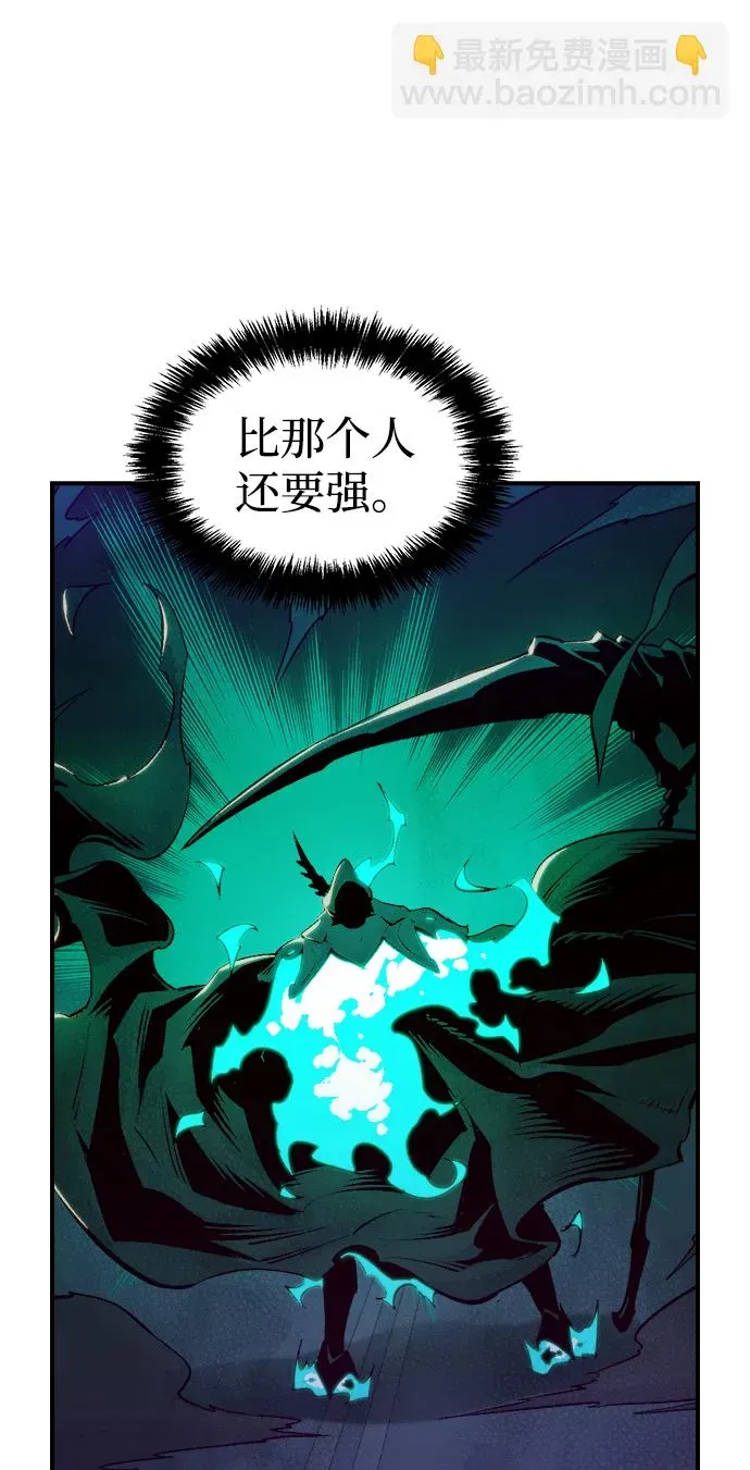 死灵法师：亡灵支配者 [第64话] 袭击浦岭区站（2） 第30页