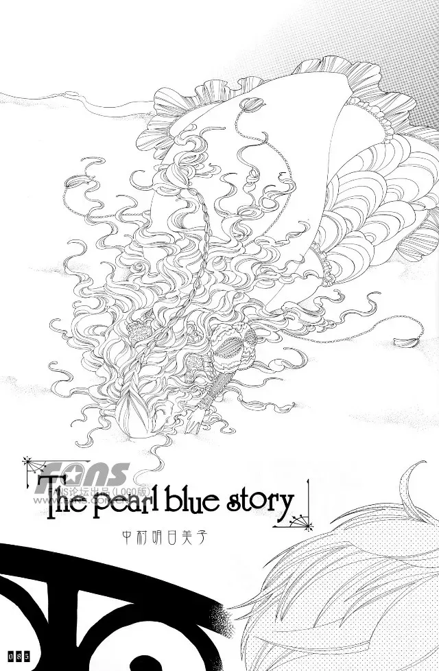 The pearl blue stroy 第1话 第3页