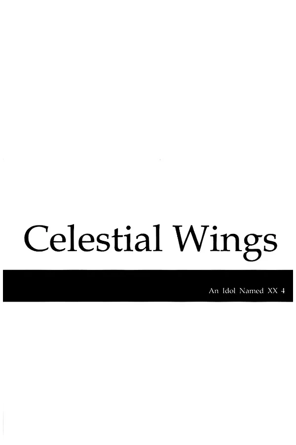 Celestial V 短篇 第3页