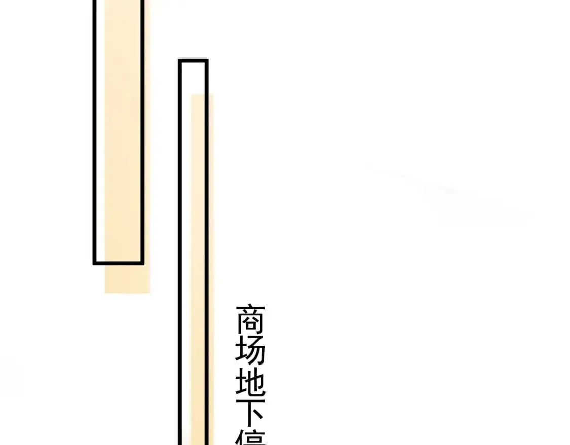 针锋对决 第34话 休想把我撇家里 第34页