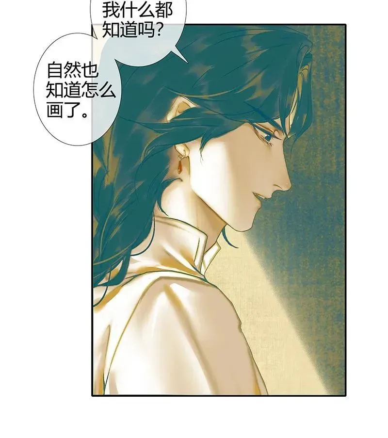 天官赐福 026 妙笔丹青 第36页