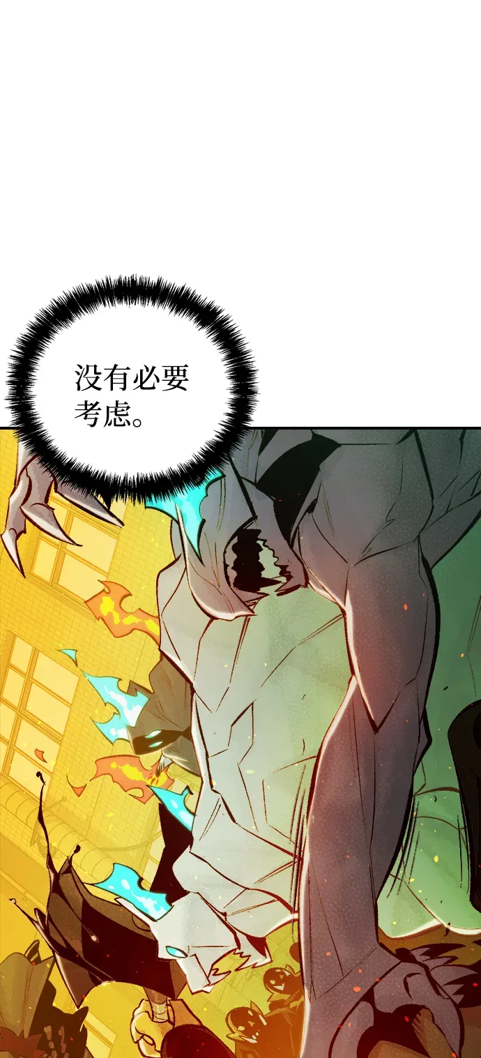 死灵法师：亡灵支配者 [第50话] 黄金地牢和契约书（1） 第38页