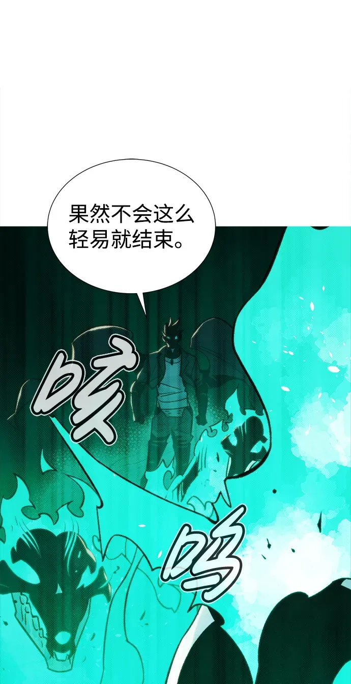 死灵法师：亡灵支配者 [第33话] 吸血鬼狩猎（4） 第39页