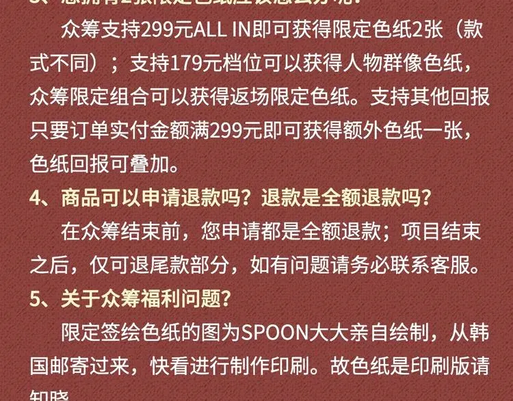 某天成为公主 Get魔法公主的必备单品~ 第39页