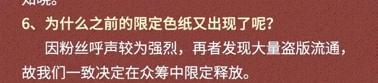 某天成为公主 Get魔法公主的必备单品~ 第40页