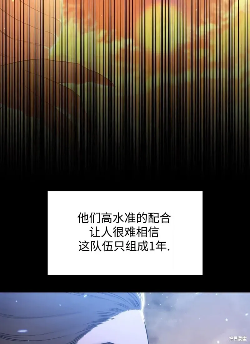 因为遗言推迟了去死这件事 第41话 第40页