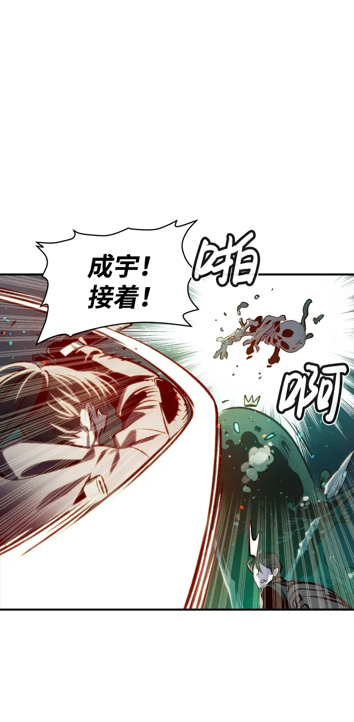 死灵法师：亡灵支配者 [第15话] 校外，通往地狱…（3） 第40页