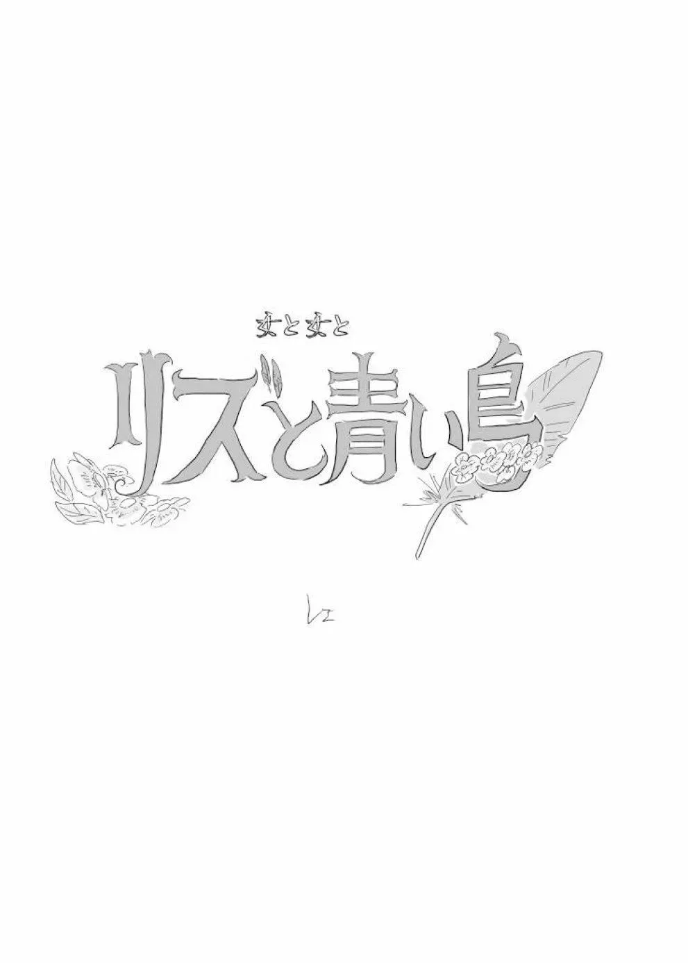 NZMZお一人合同 第1话 第4页