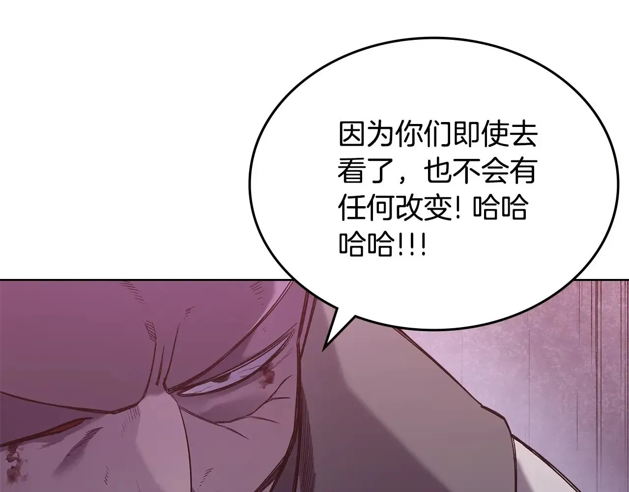 重生之我在魔教耍长枪 第235话 还没有结束 第41页