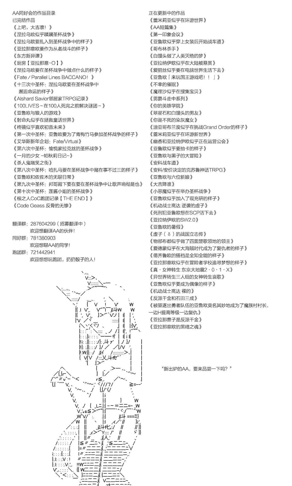 翠星石与白馒头的男友 5话 第42页