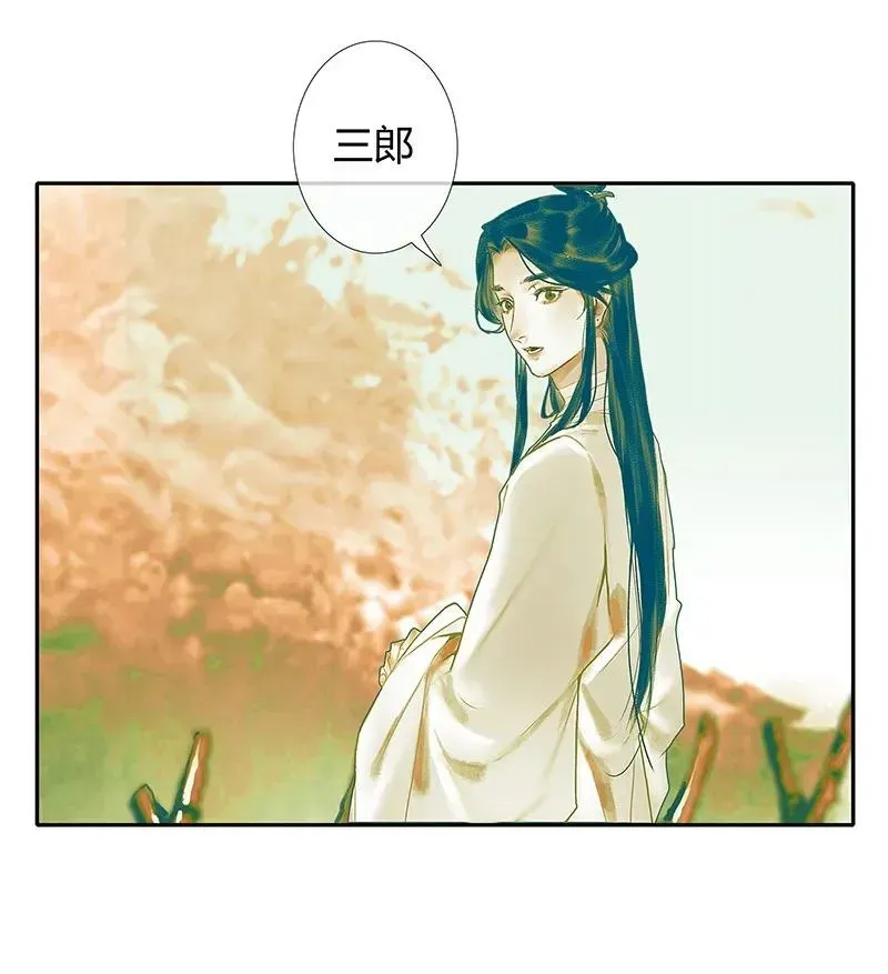 天官赐福 027 半月诡谈 第44页