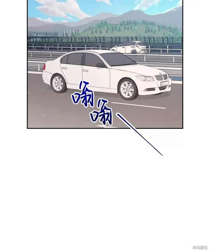 因为遗言推迟了去死这件事 第39话 第45页