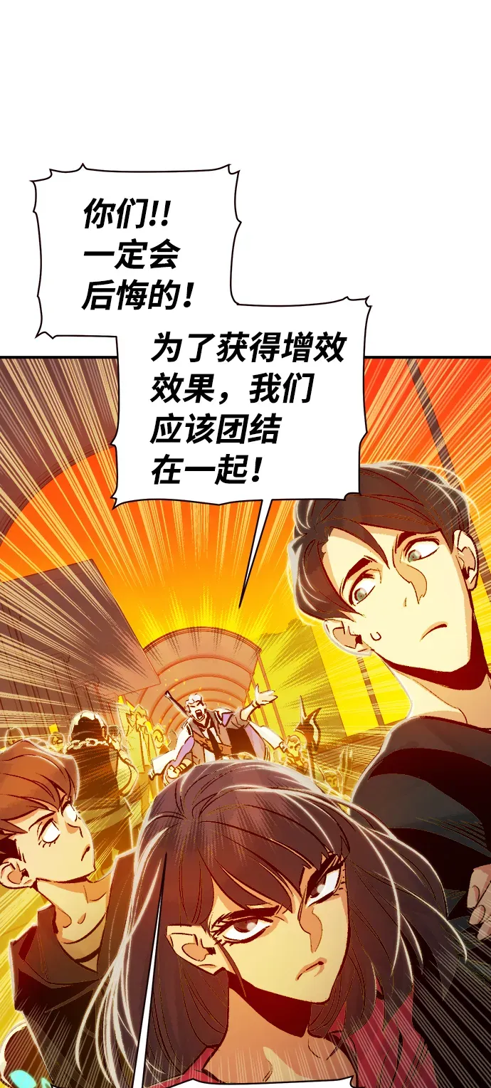 死灵法师：亡灵支配者 [第7话] 猎杀幸存者的半兽人部队（1） 第46页