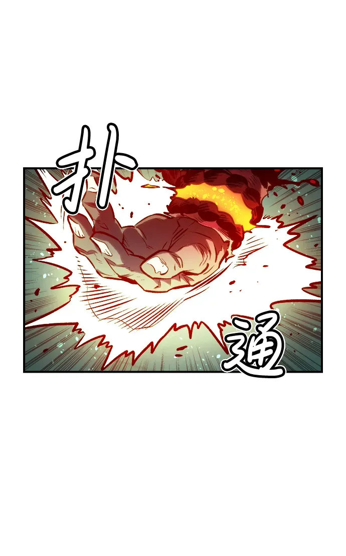 死灵法师：亡灵支配者 [第3话] 变成地狱的校园（3） 第47页