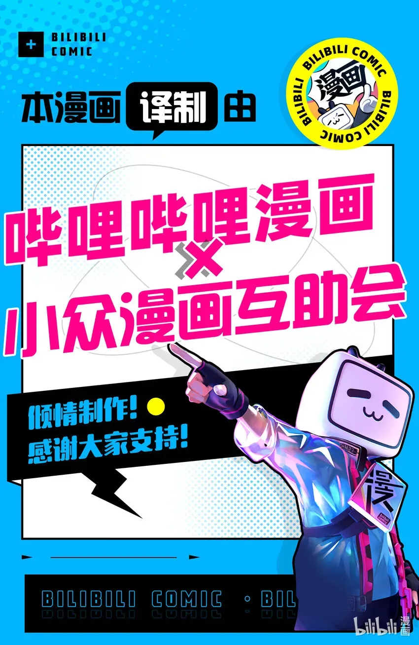 任侠转生 ―异世界的黑道公主― 4 我来教教你礼仪 第47页