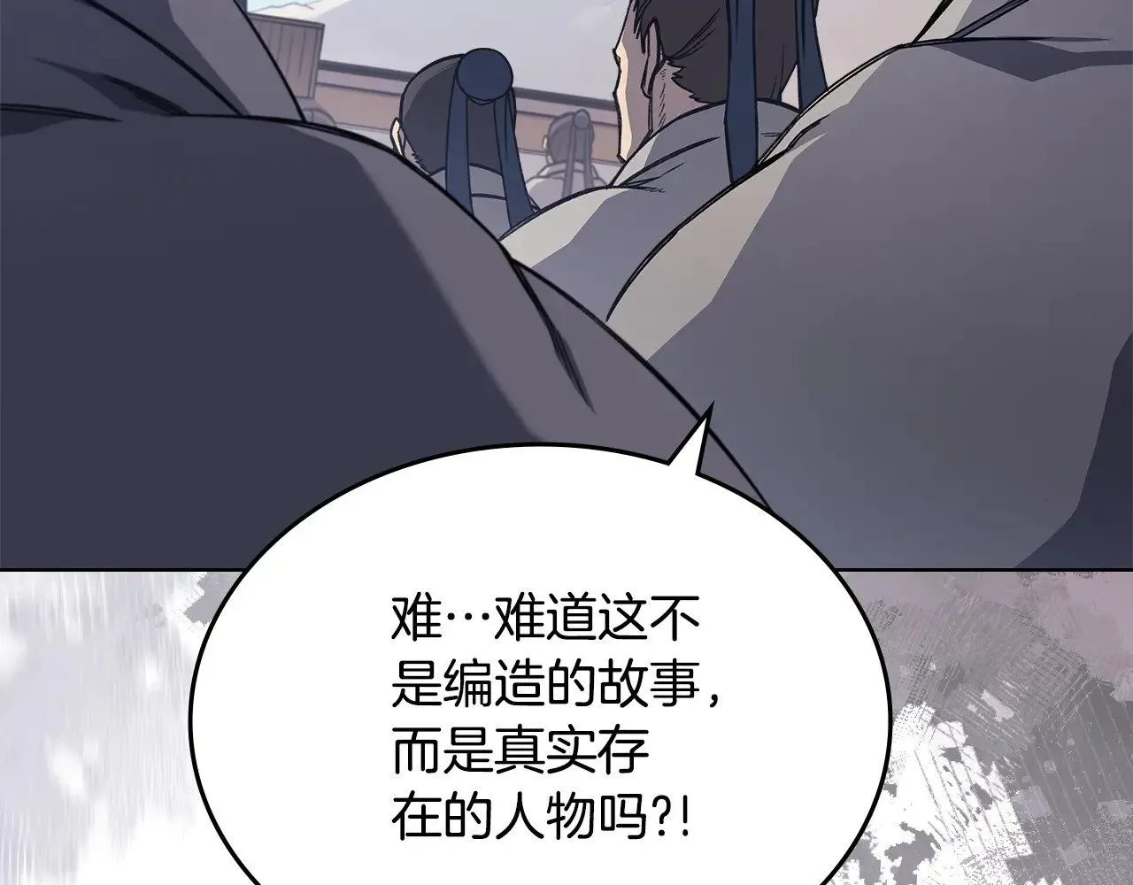 重生之我在魔教耍长枪 第229话 成立新组织 第49页