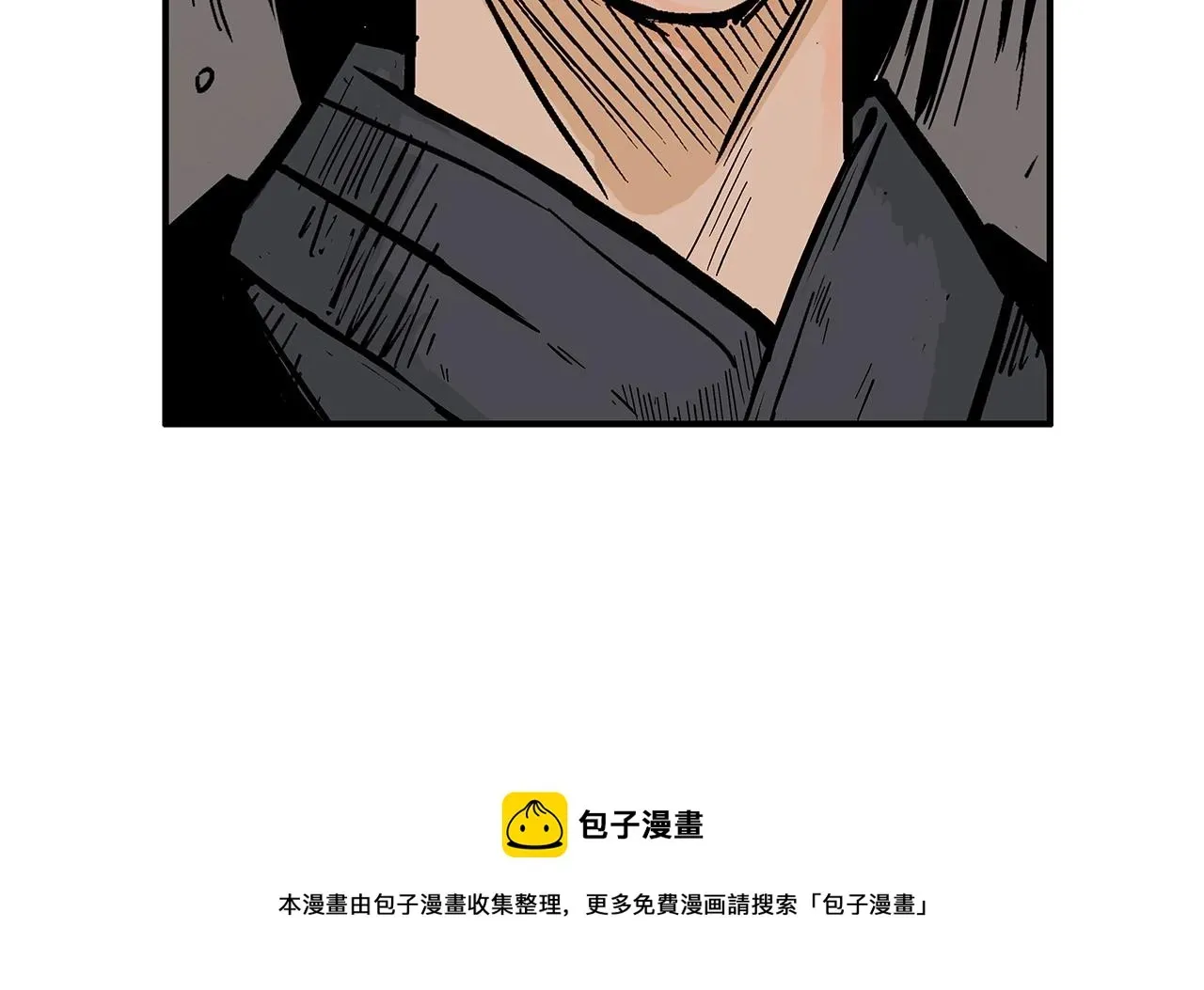 华山拳魔 第105话 残酷而又壮丽 第50页