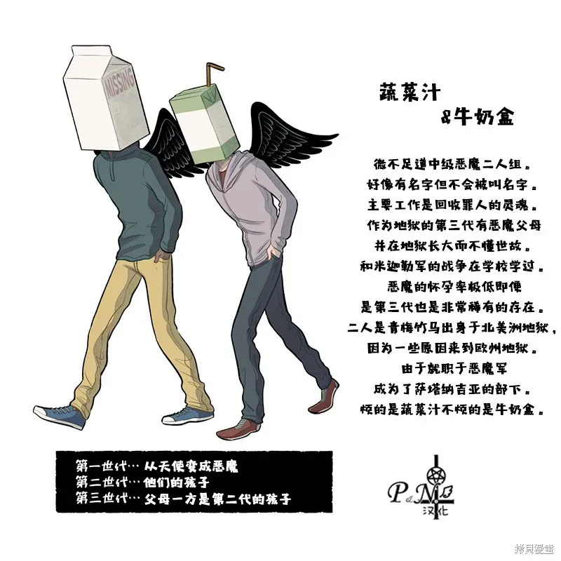 A and D 第31话 第5页