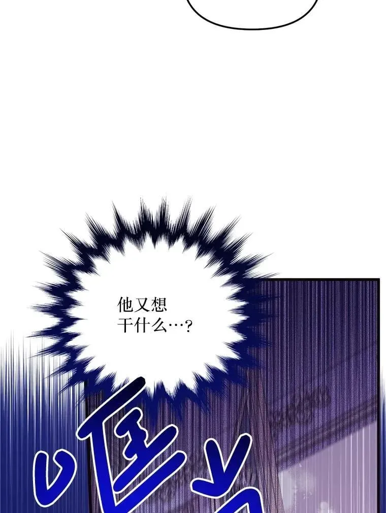 必须先从丧尸堆里活下来的XX的情况 61.他不是神 第5页