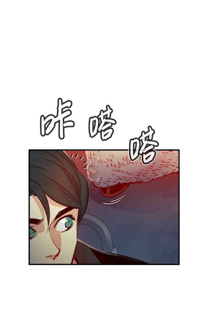 死灵法师：亡灵支配者 [第11话] 体育馆的半兽人族长（1） 第5页