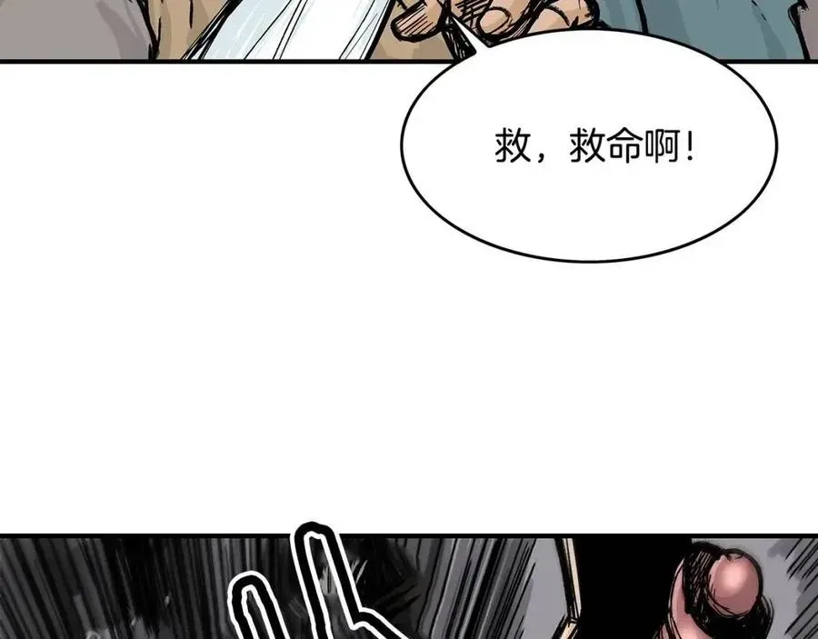 华山拳魔 第45话 我的剑想得到他！ 第5页