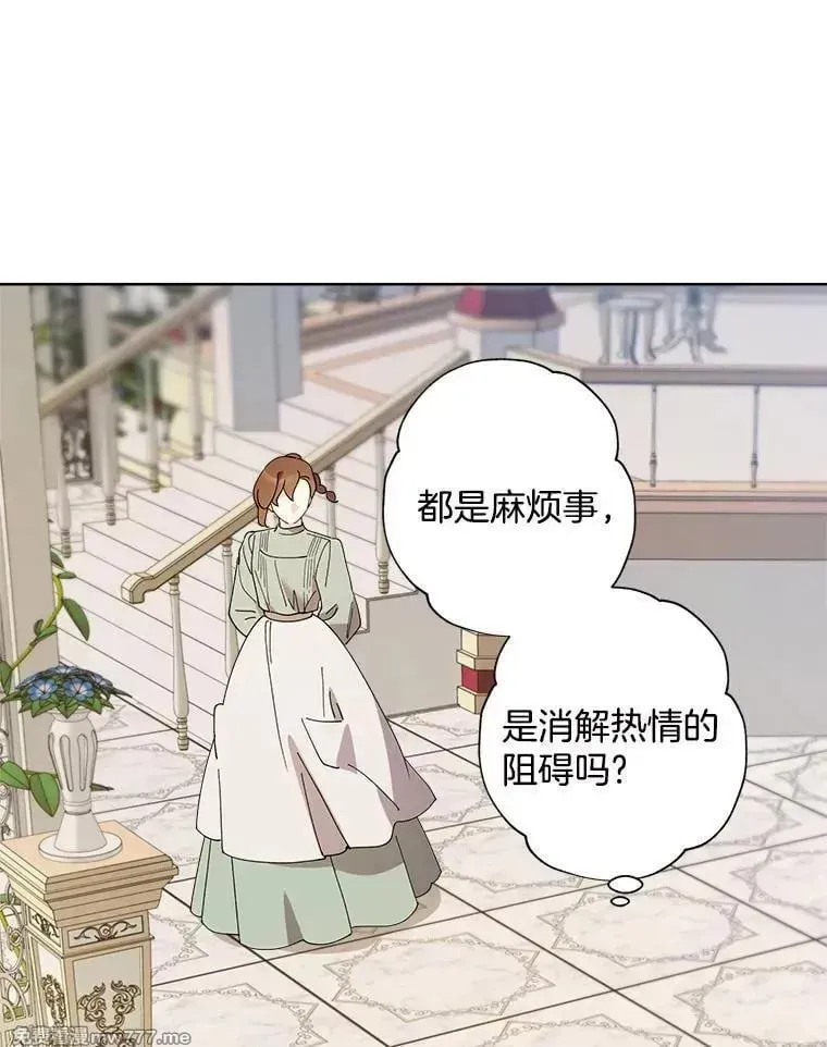 身为继母的我把灰姑娘养得很好娘养得很好 119.莉莉与凯西卿 第51页