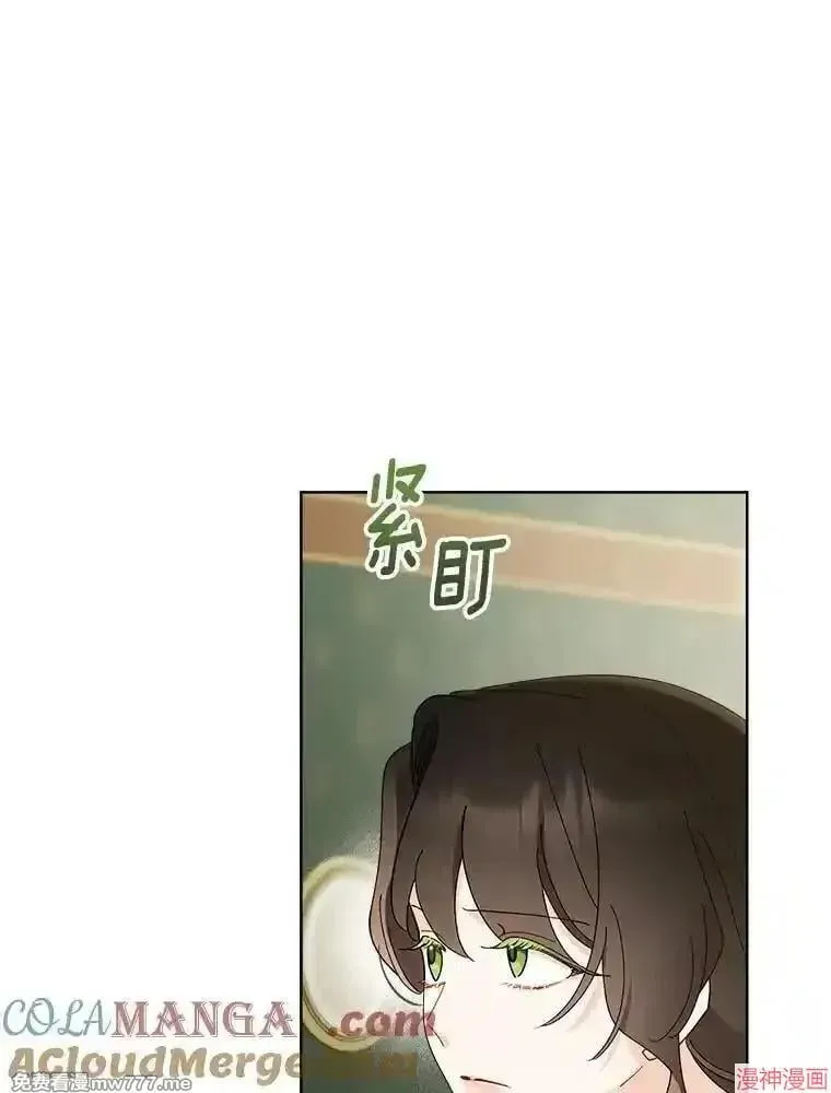 身为继母的我把灰姑娘养得很好娘养得很好 第133话 第52页