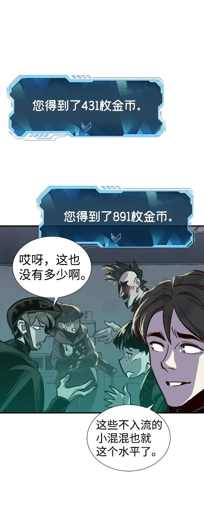 死灵法师：亡灵支配者 [第21话] 没有选择卡片的人（1） 第53页