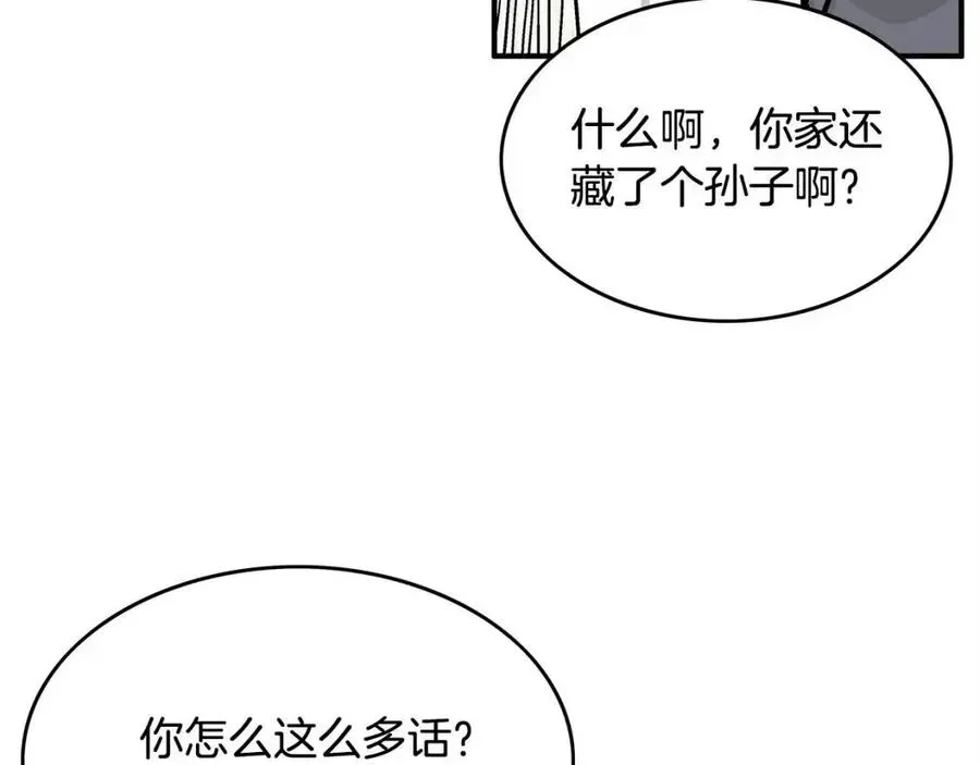 华山拳魔 第49话 你的马，交出来！ 第53页