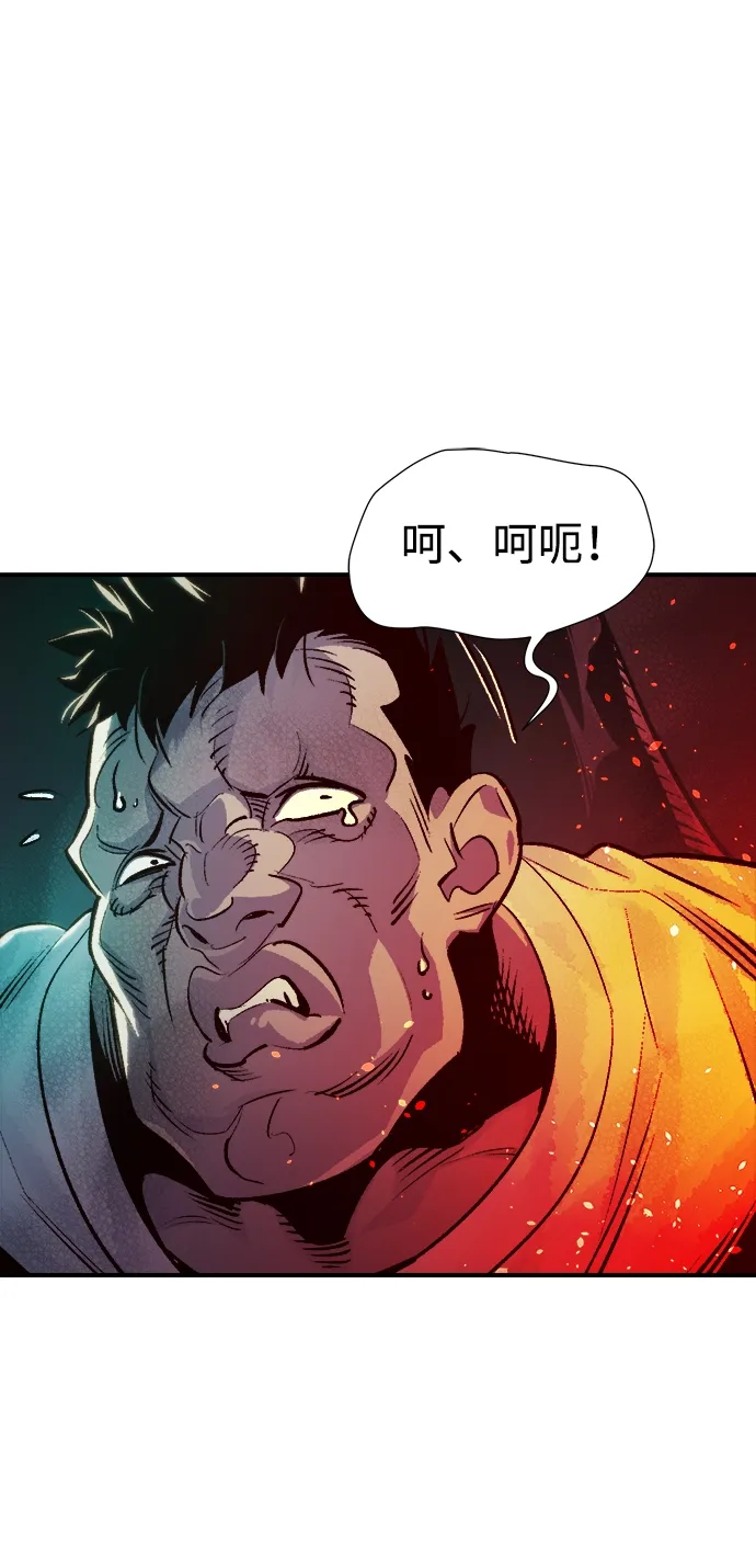 死灵法师：亡灵支配者 [第16话] 公寓里的盗贼们（1） 第55页