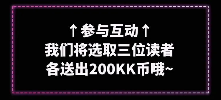 零度触碰 序章无法拒绝你的触碰 第56页