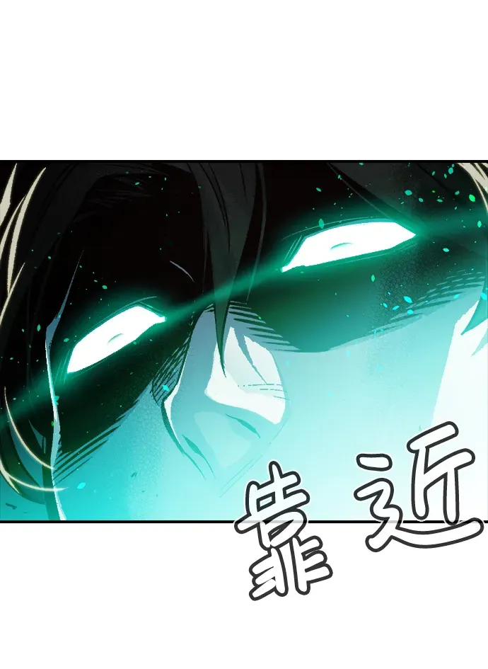 死灵法师：亡灵支配者 [第17话] 公寓里的盗贼们（2） 第58页