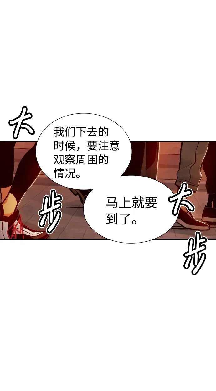 死灵法师：亡灵支配者 [第8话] 猎杀幸存者的半兽人部队（2） 第60页