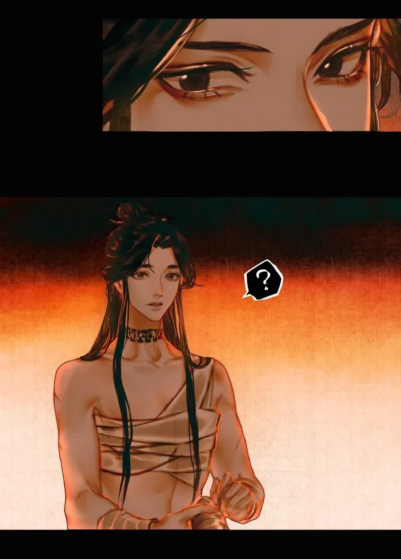 天官赐福 004 南阳夜话 贰 第6页