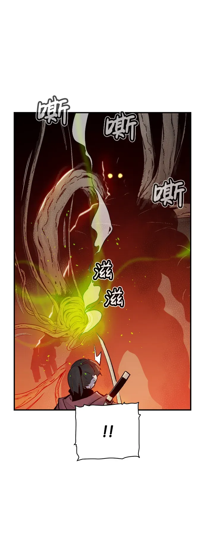 死灵法师：亡灵支配者 [第29话] 第一次开始主线任务（4） 第62页