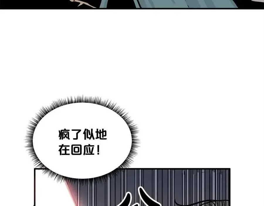 华山拳魔 第45话 我的剑想得到他！ 第62页