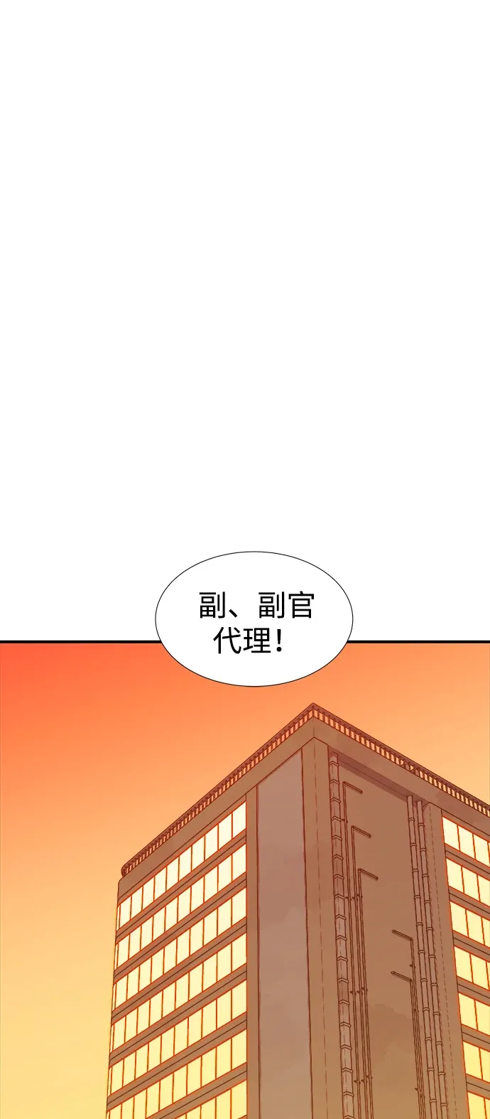 死灵法师：亡灵支配者 [第75话] A国服务器隐藏章节（3） 第63页