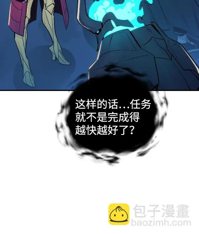 死灵法师：亡灵支配者 [第73话] A国服务器隐藏章节（1） 第65页