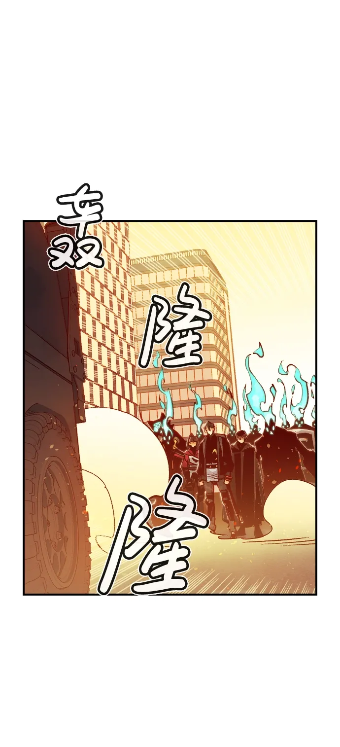 死灵法师：亡灵支配者 [第14话] 校外，通往地狱…（2） 第67页