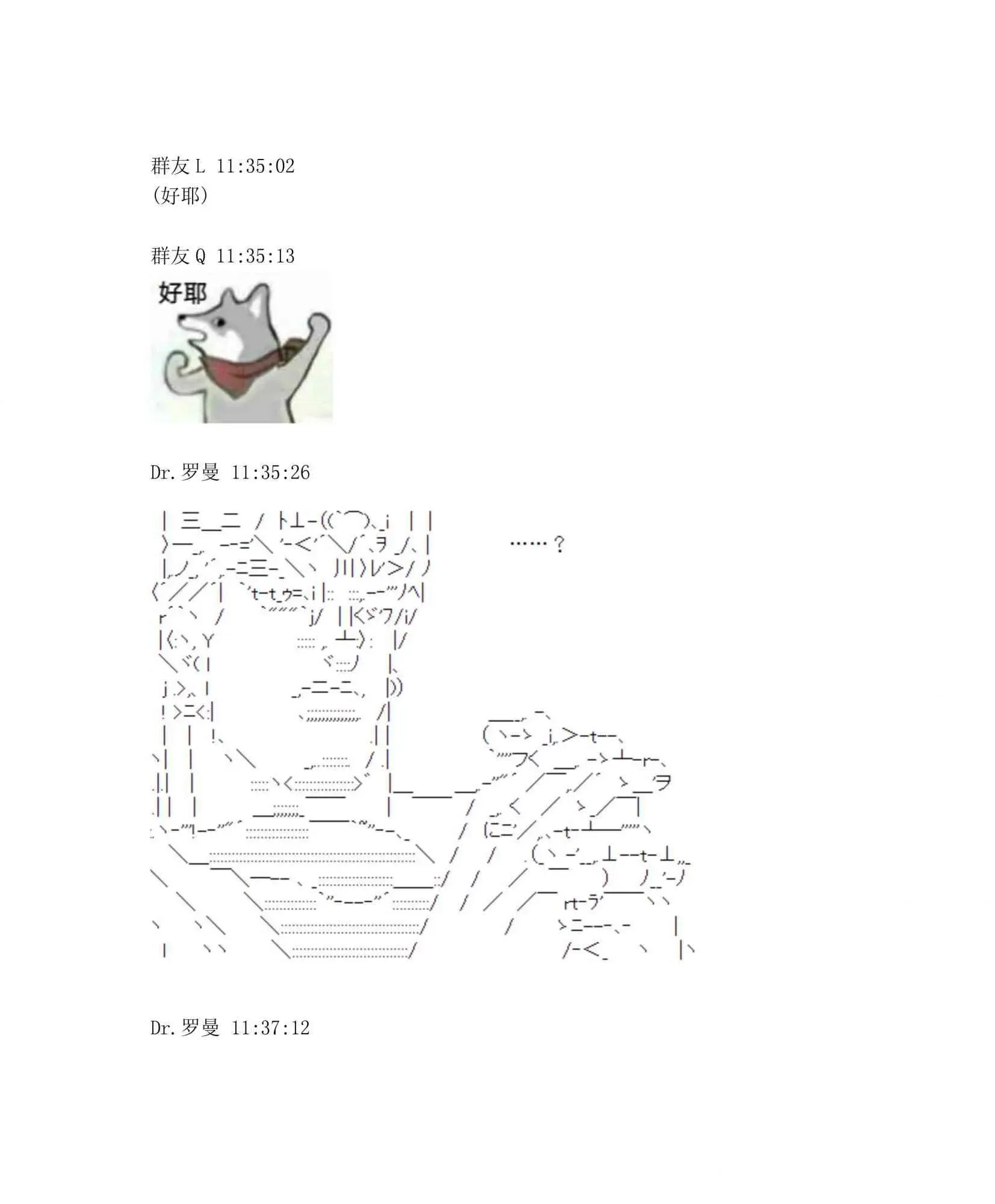 迪奥布兰度在记忆管理局当员工的样子 第1.1话 第69页