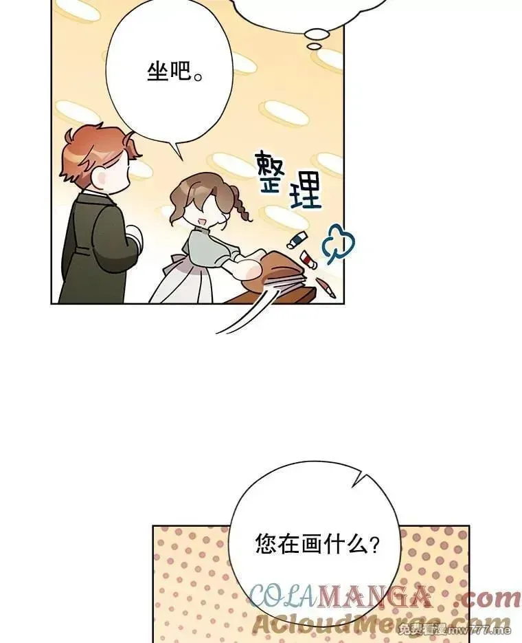 身为继母的我把灰姑娘养得很好娘养得很好 118.买下这幅画 第70页