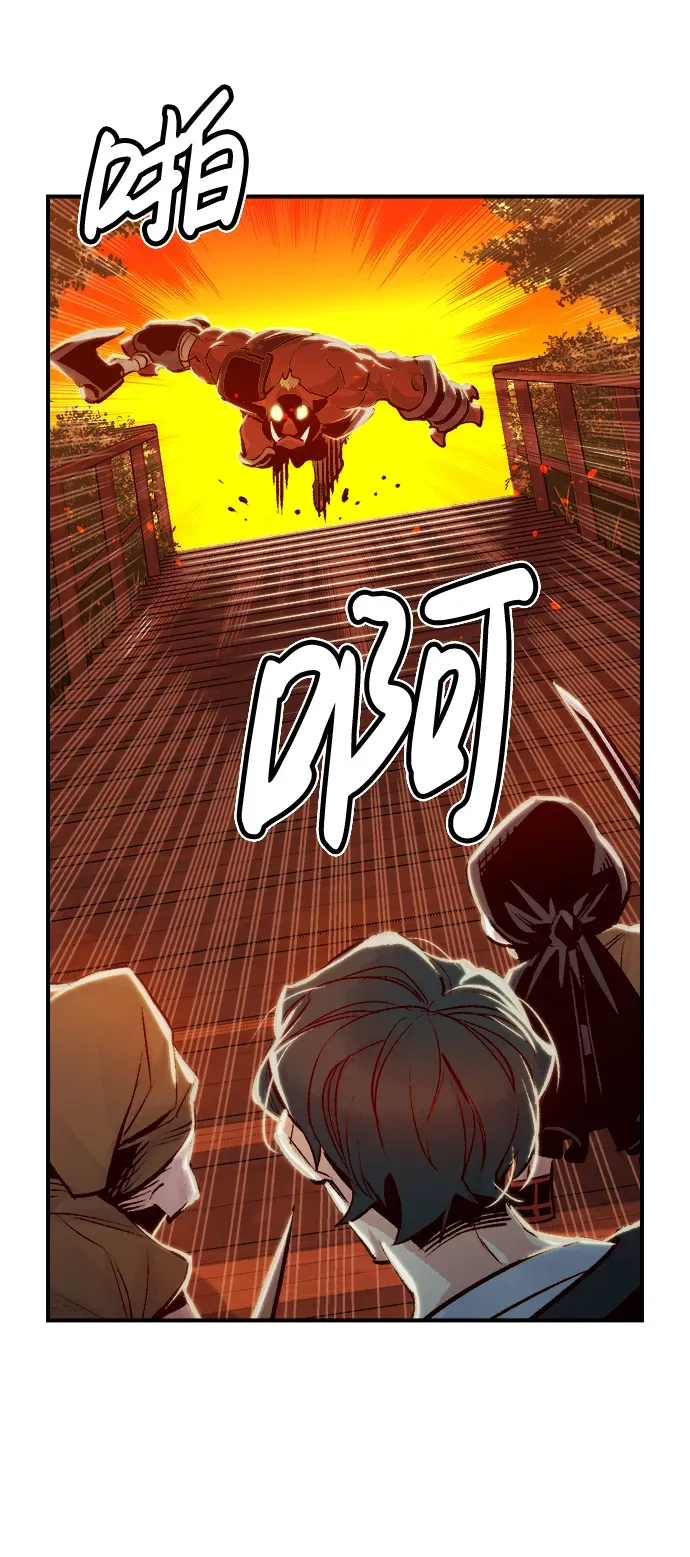 死灵法师：亡灵支配者 [第7话] 猎杀幸存者的半兽人部队（1） 第70页