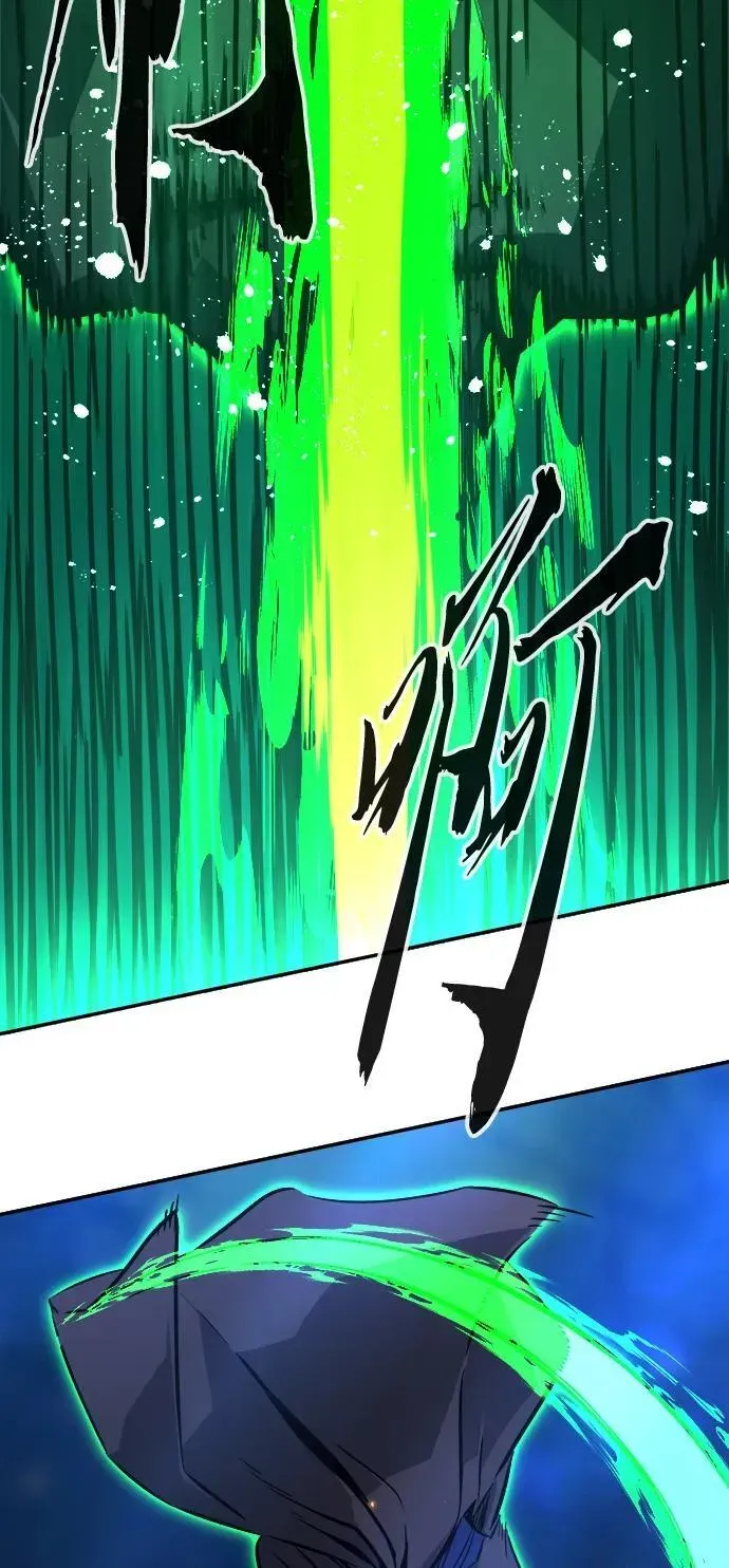 绝对剑感 [第42话] 脱身（1） 第7页