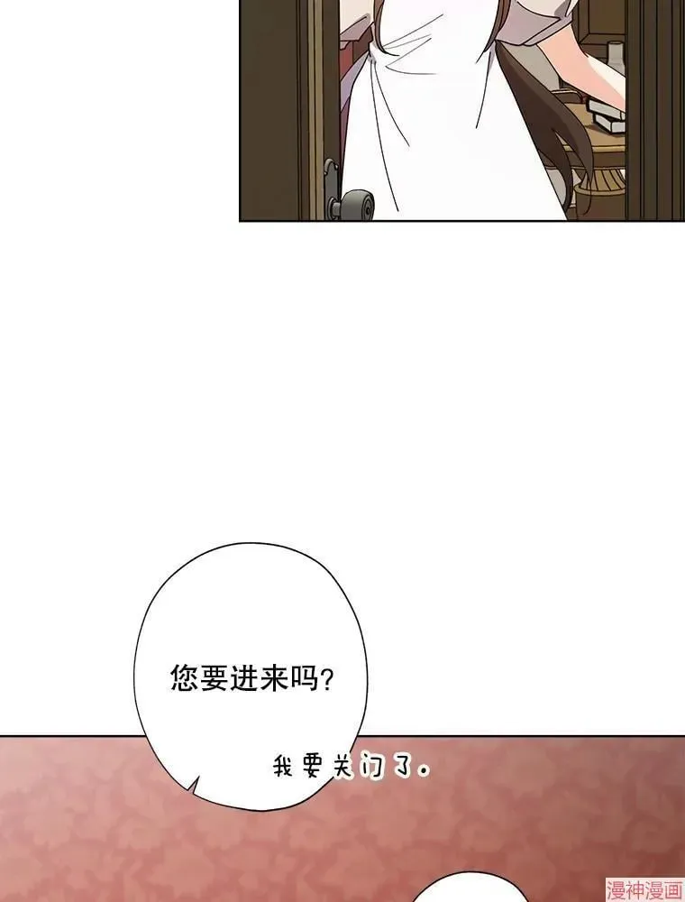 身为继母的我把灰姑娘养得很好娘养得很好 第131话 第71页