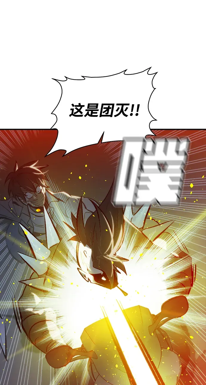 死灵法师：亡灵支配者 [第34话] 吸血鬼狩猎（5） 第72页