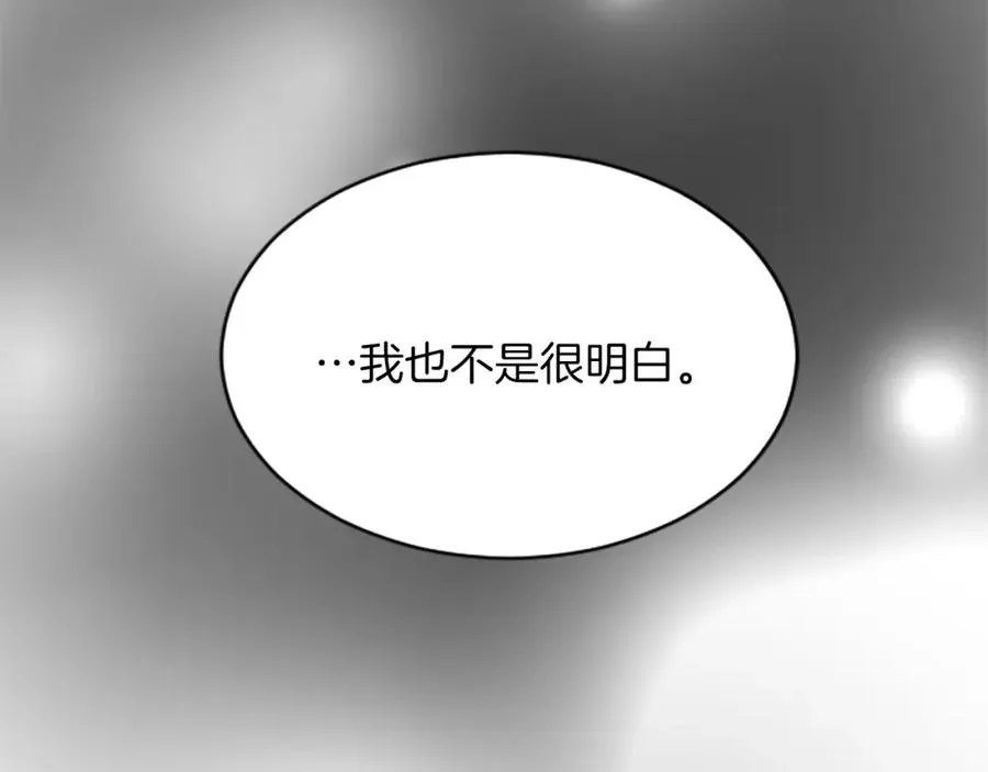 退婚恶女在旷野生存 第六十六话 餐桌上的质询 第74页