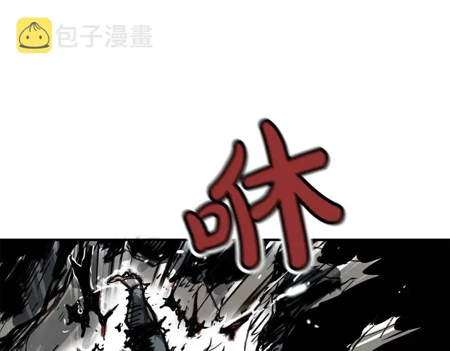 华山拳魔 第45话 我的剑想得到他！ 第74页