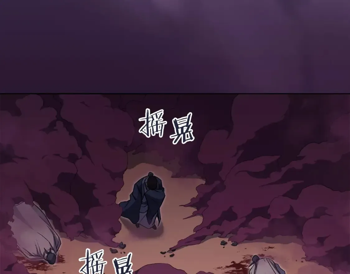 重生之我在魔教耍长枪 第43话 神鸟 第78页